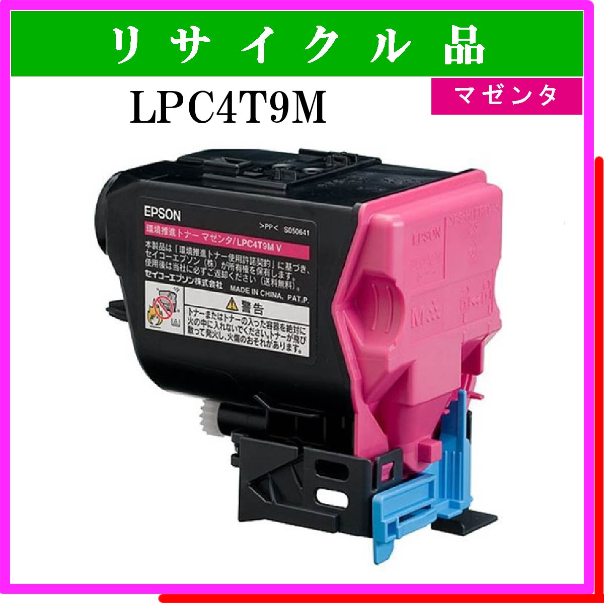 LPC4T9M - ウインドウを閉じる