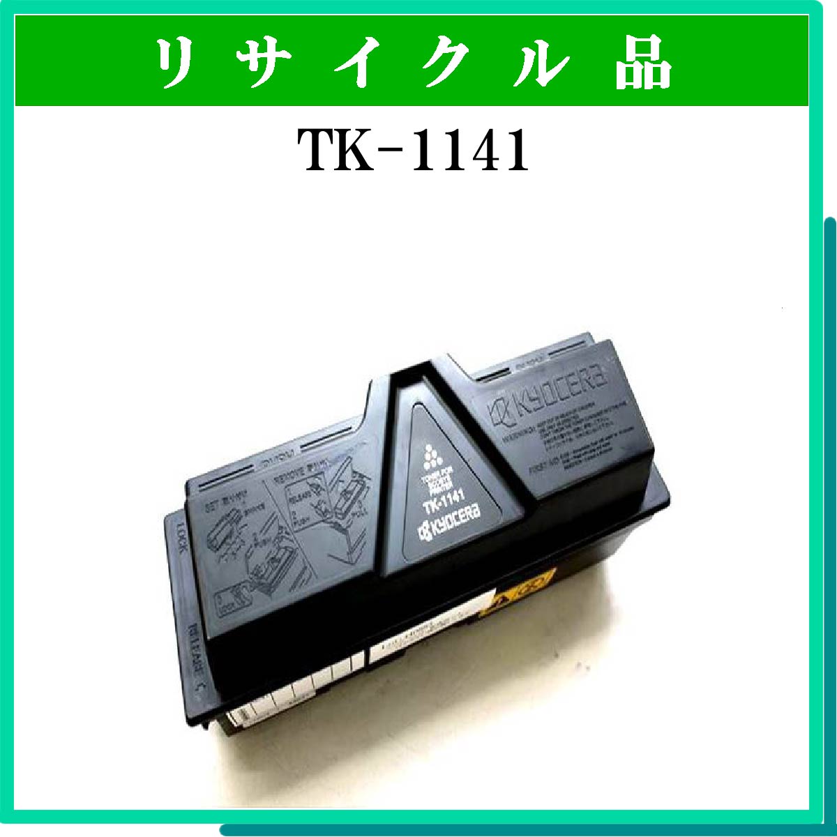 TK-1141