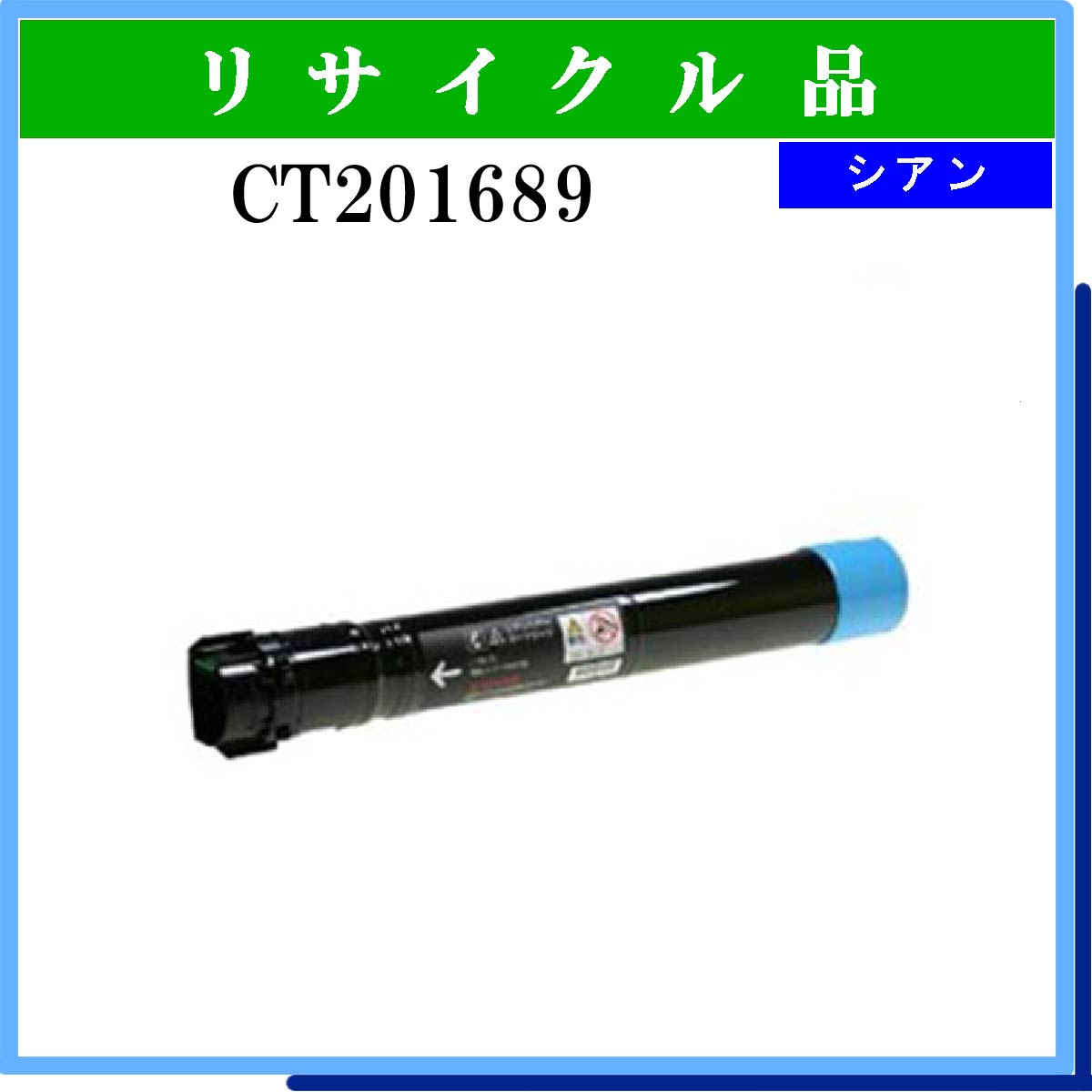 CT201689 - ウインドウを閉じる