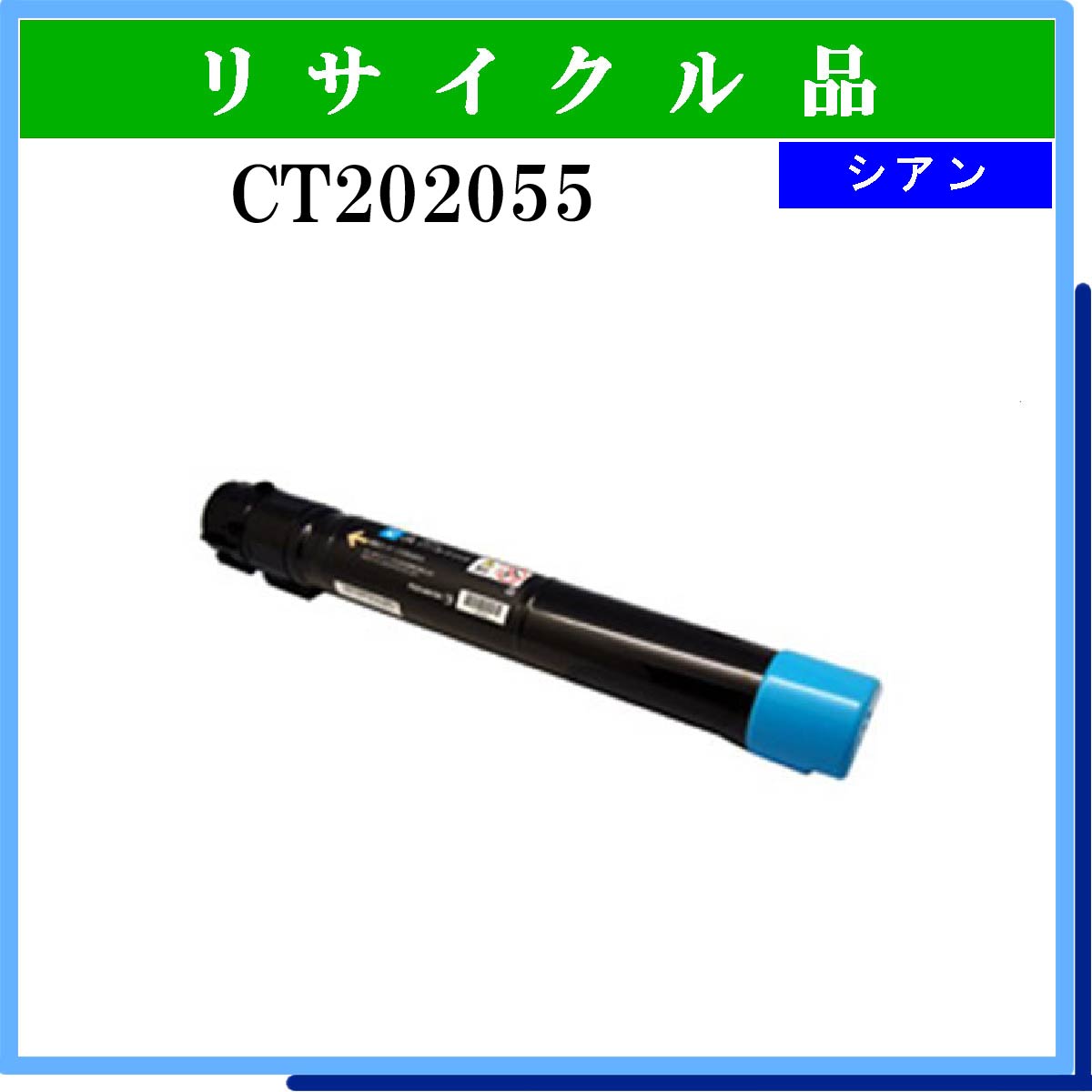 CT202055 - ウインドウを閉じる