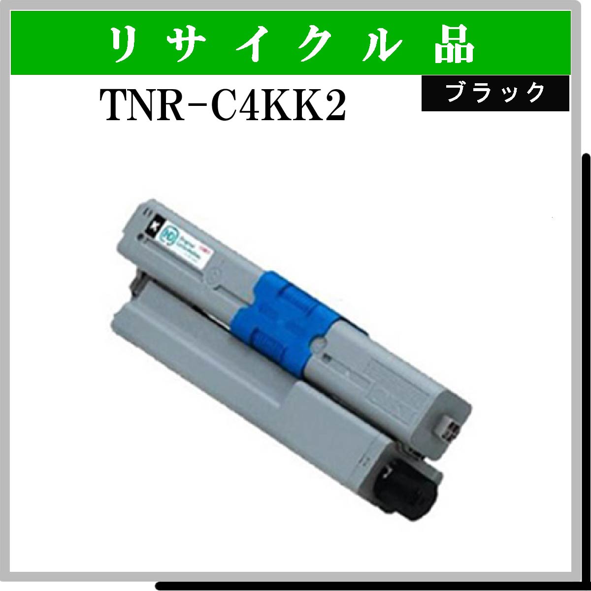 TNR-C4KK2 - ウインドウを閉じる