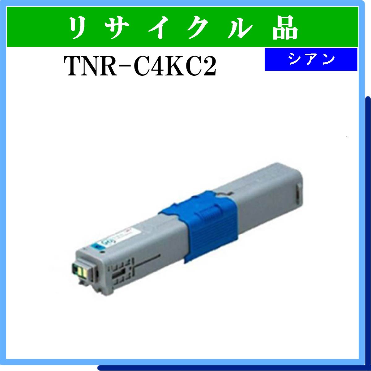 TNR-C4KC2 - ウインドウを閉じる