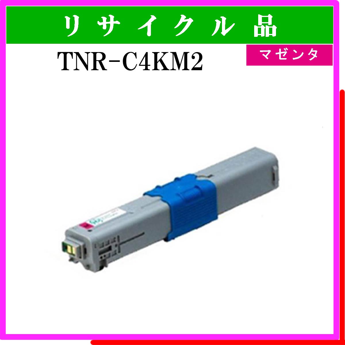 TNR-C4KM2 - ウインドウを閉じる