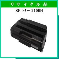 SP ﾄﾅｰ 2100H - ウインドウを閉じる