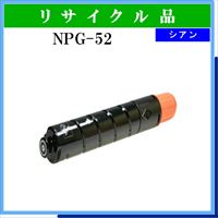 NPG-52 ｼｱﾝ