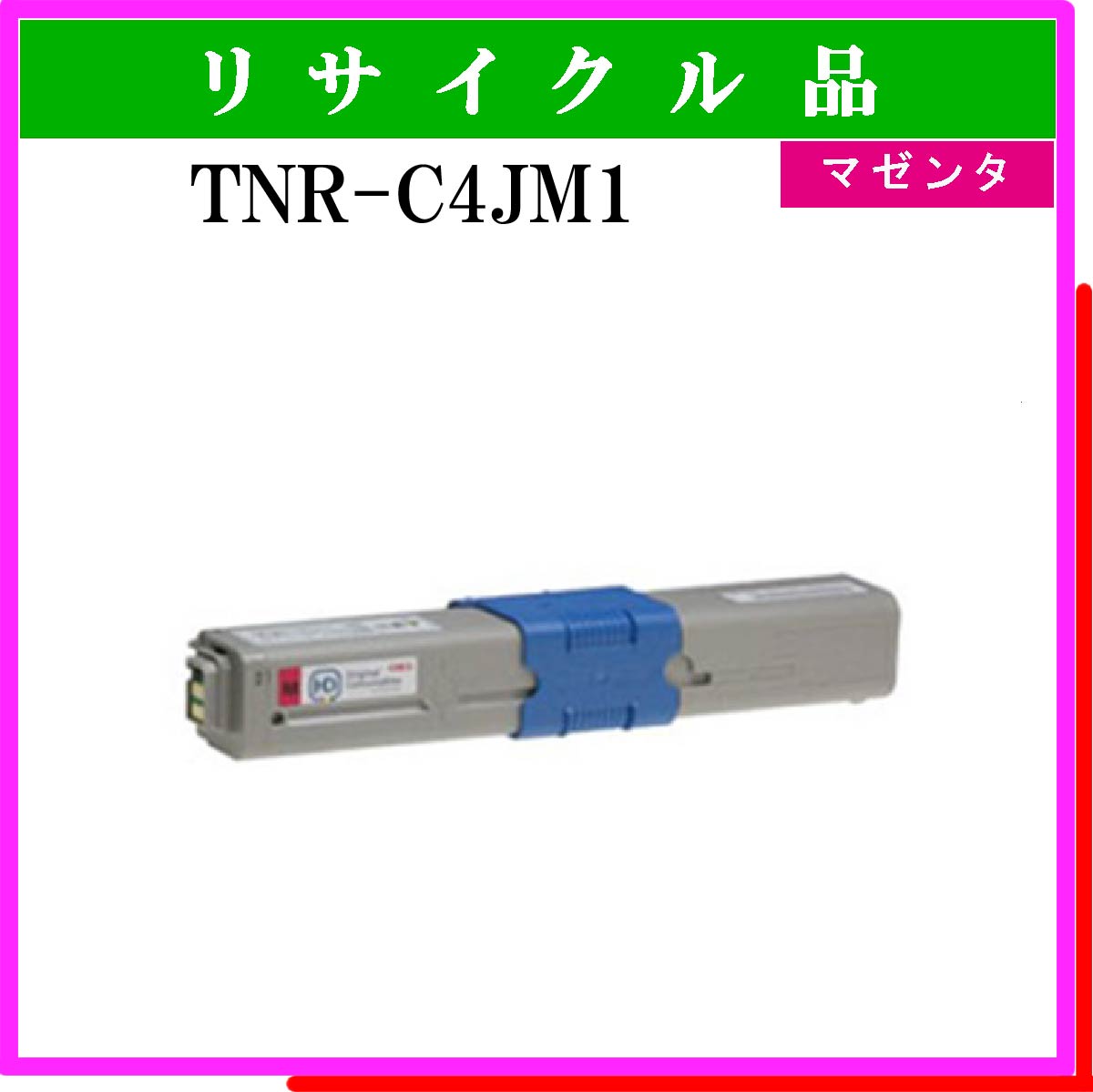 TNR-C4JM1 - ウインドウを閉じる