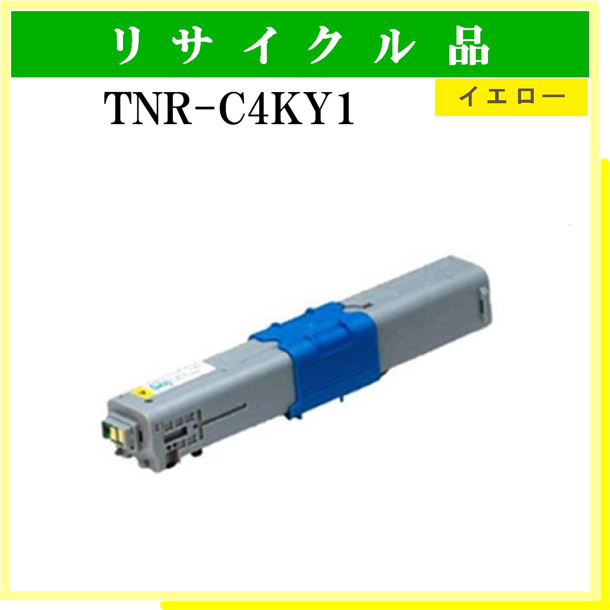 TNR-C4KY1 - ウインドウを閉じる