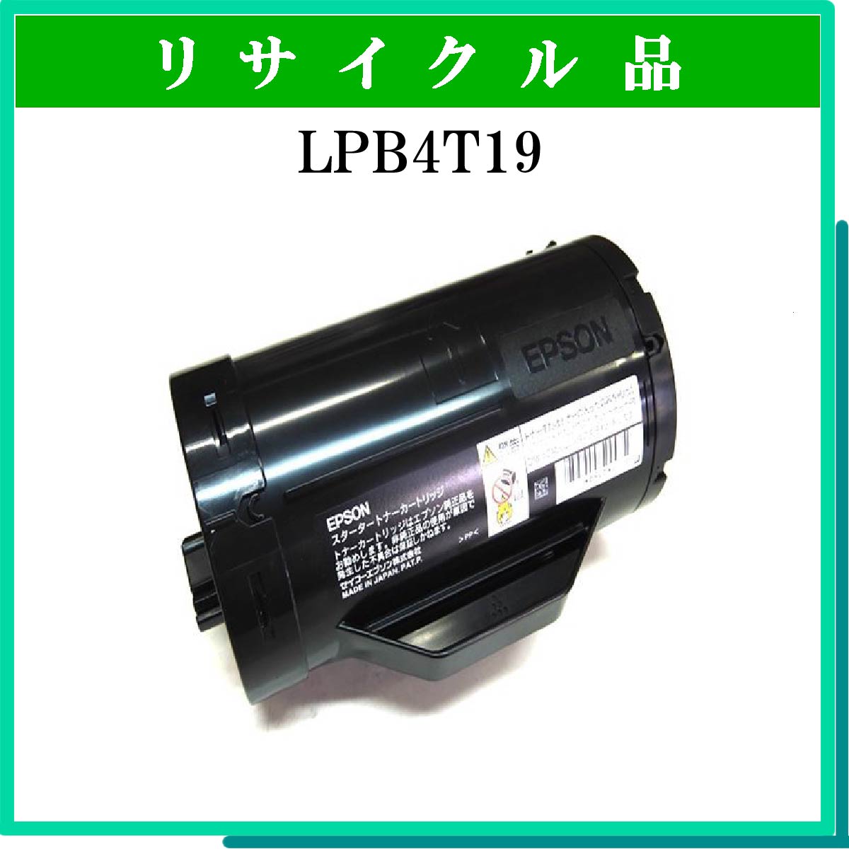 LPB4T19 - ウインドウを閉じる