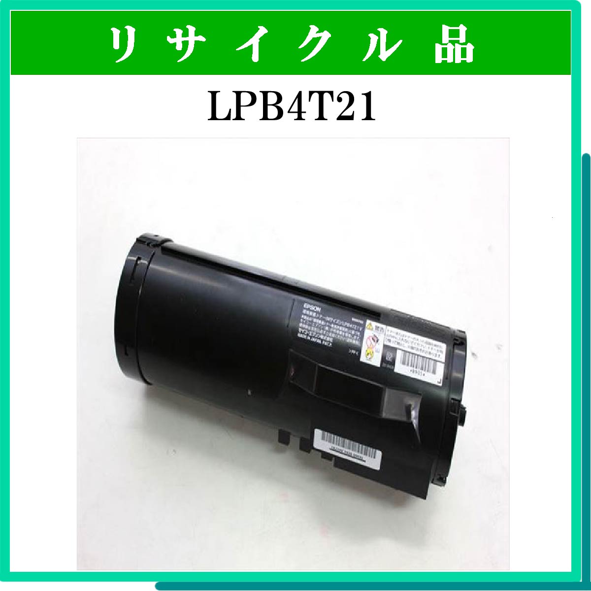 LPB4T21 - ウインドウを閉じる