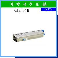 CL114B ｼｱﾝ