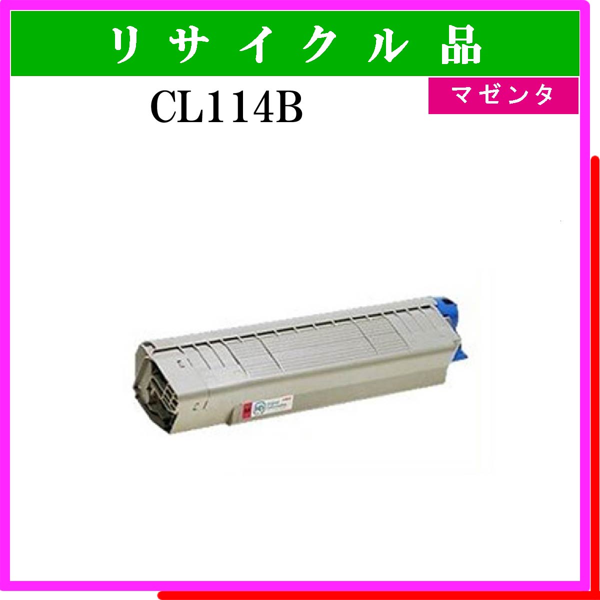 CL114B ﾏｾﾞﾝﾀ