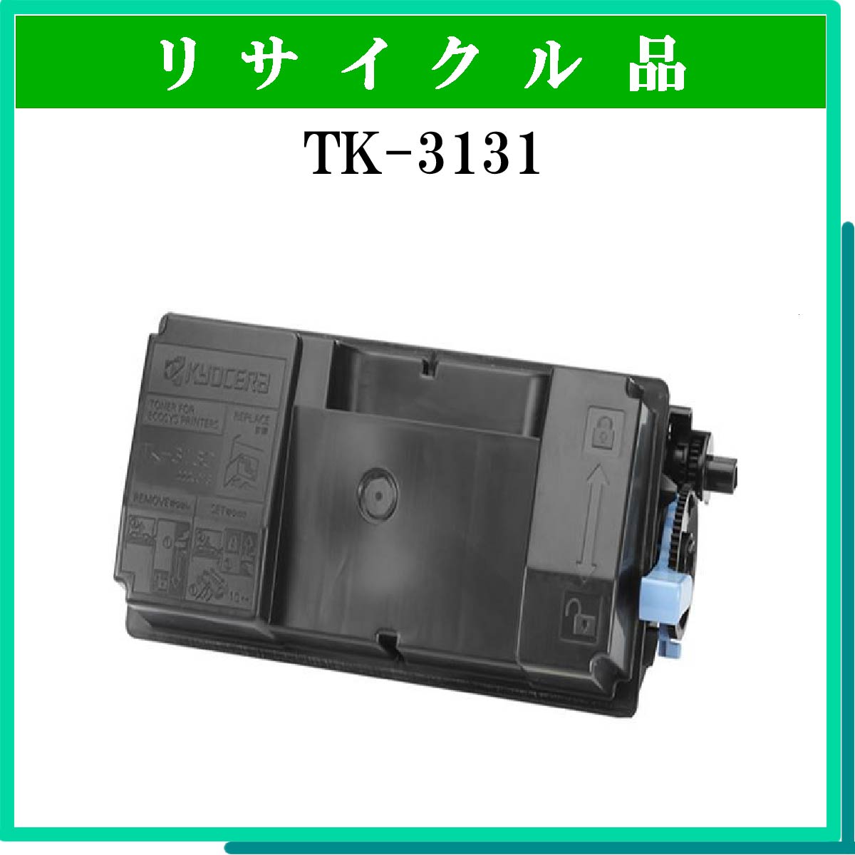 TK-3131