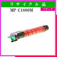 MP ﾄﾅｰ C1800 ﾏｾﾞﾝﾀ