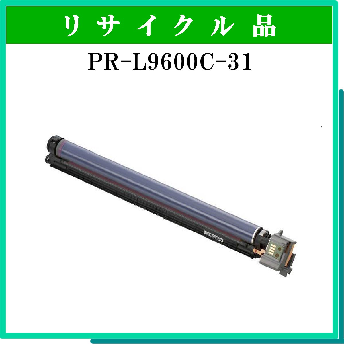 PR-L9600C-31