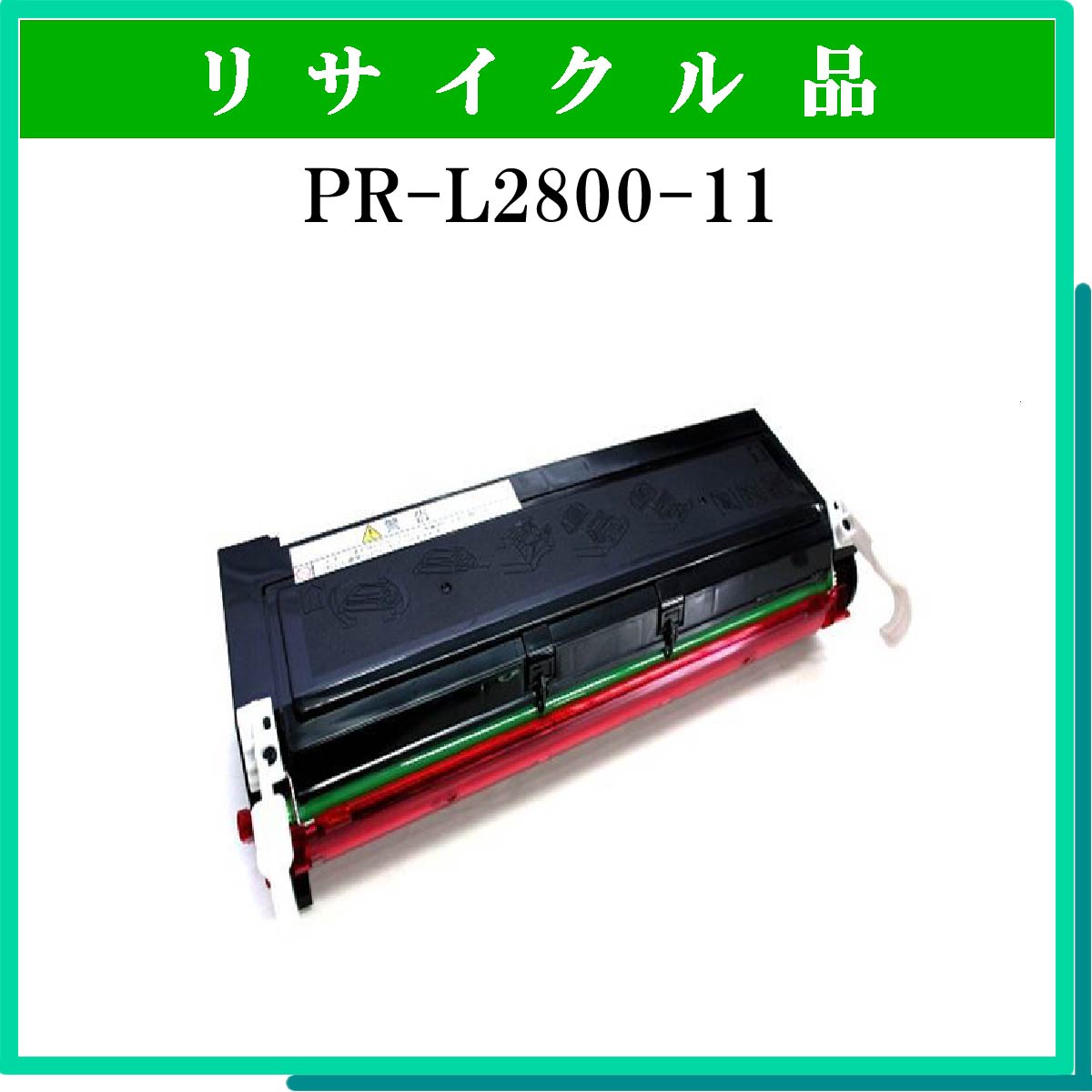 PR-L2800-11