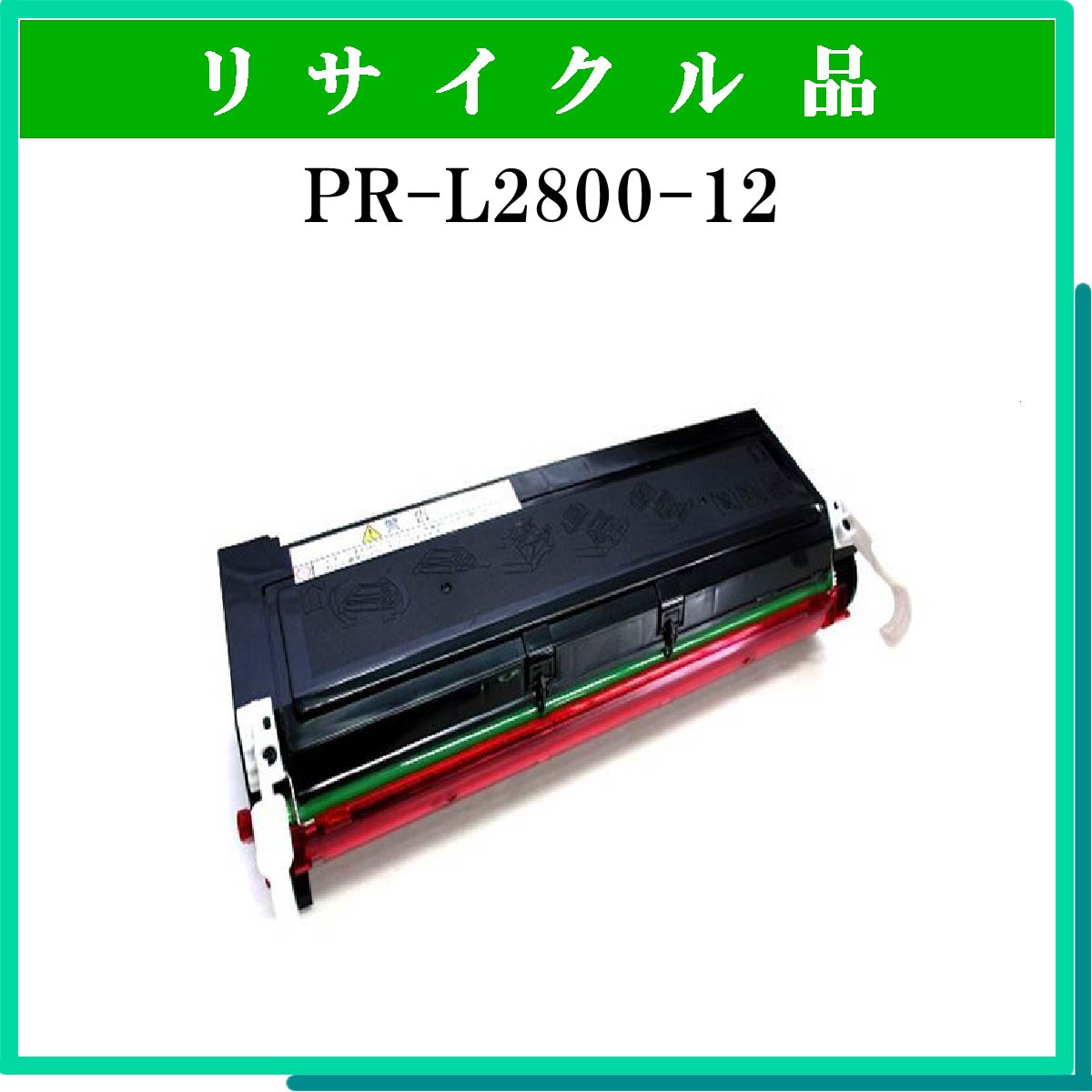 PR-L2800-12