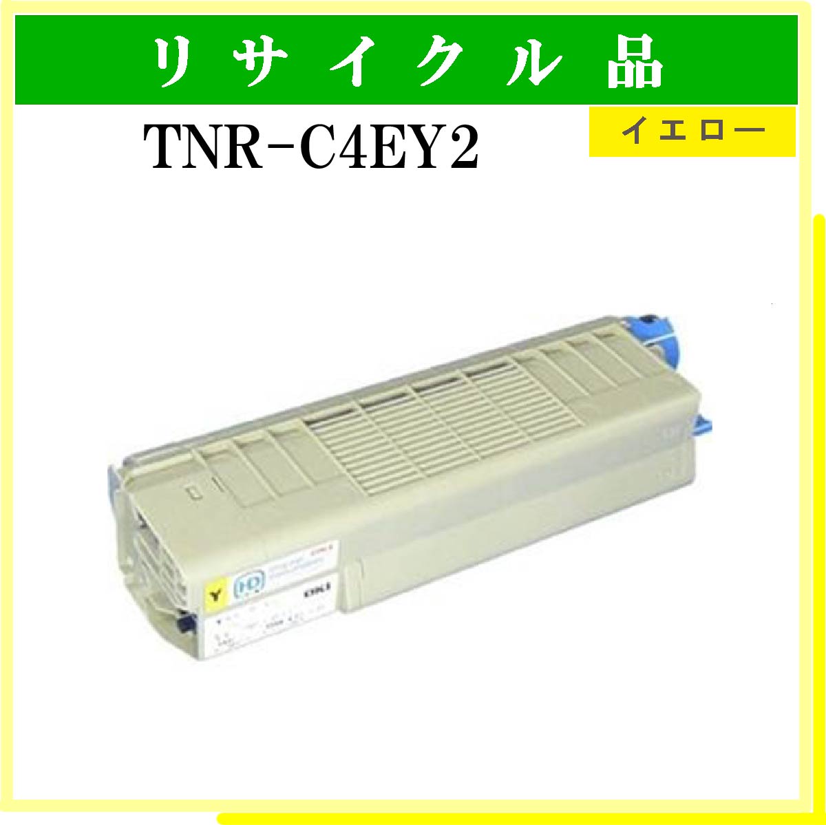 TNR-C4EY2