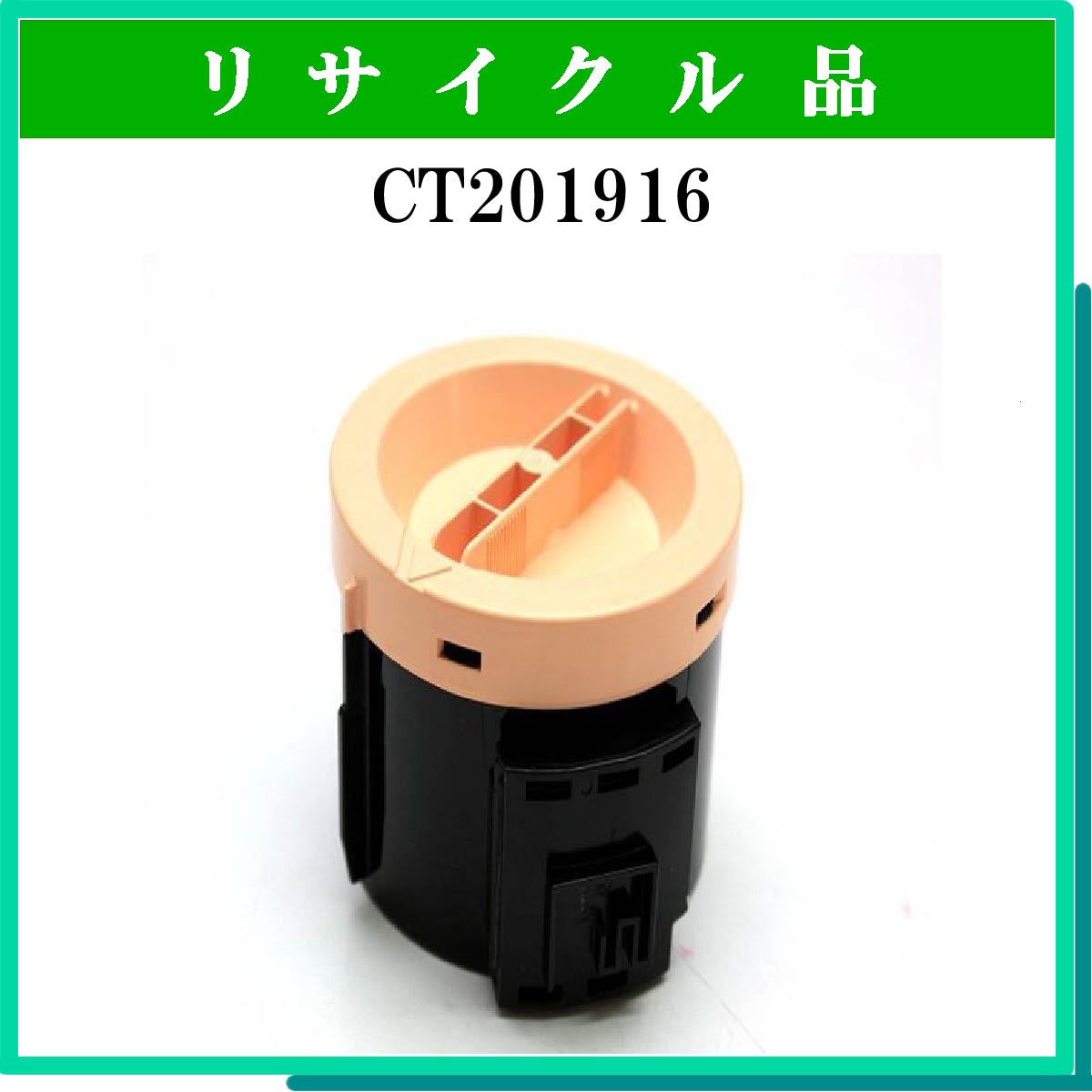 CT201916