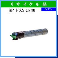 SP ﾄﾞﾗﾑ C830 ｼｱﾝ - ウインドウを閉じる