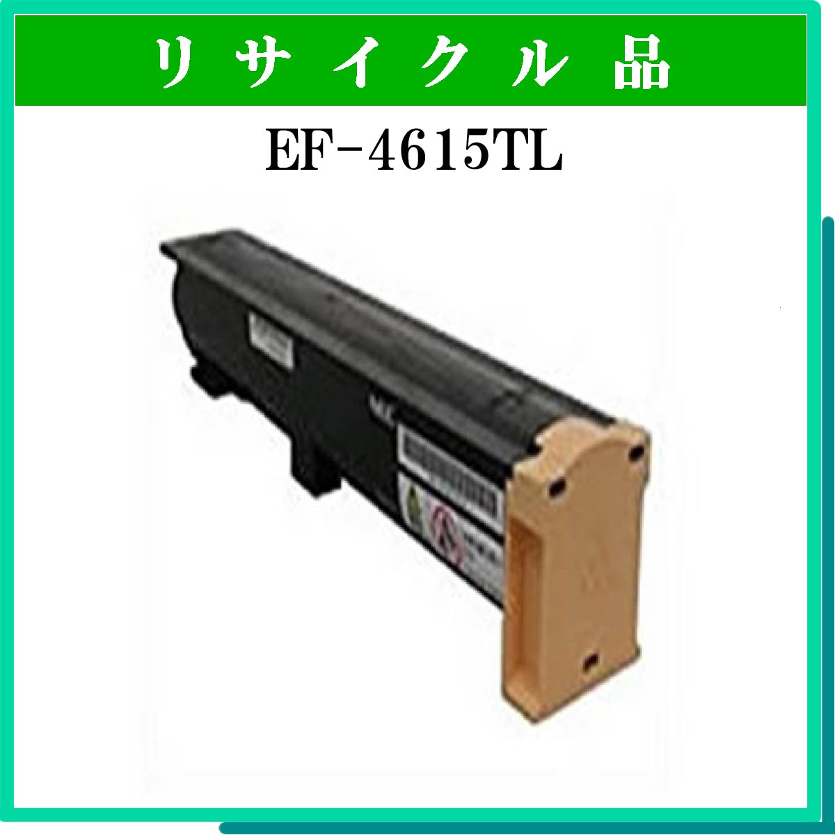 EF-4615TL