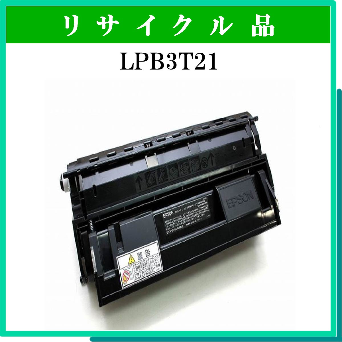 LPB3T21