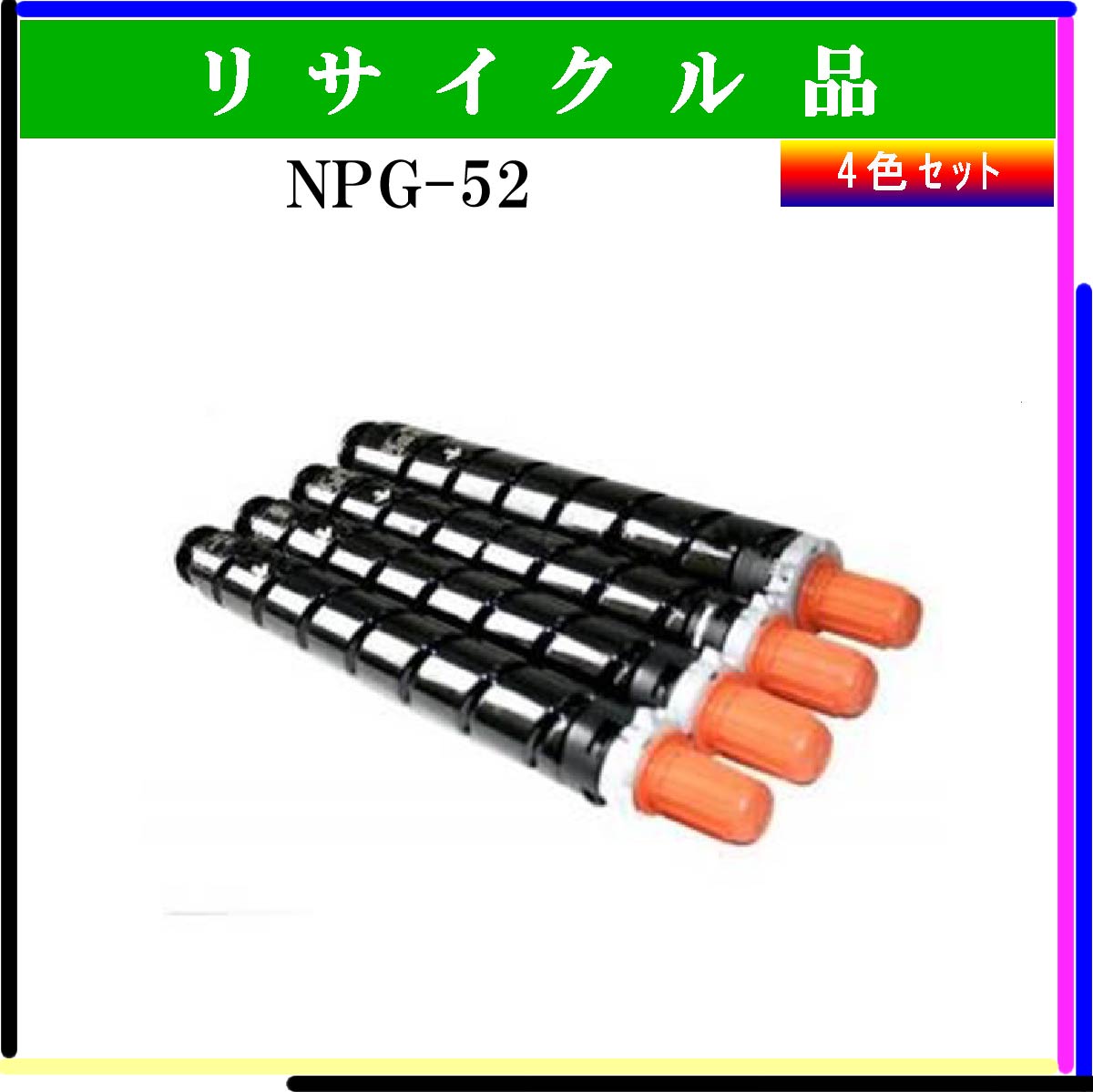 NPG-52 (4色ｾｯﾄ) - ウインドウを閉じる