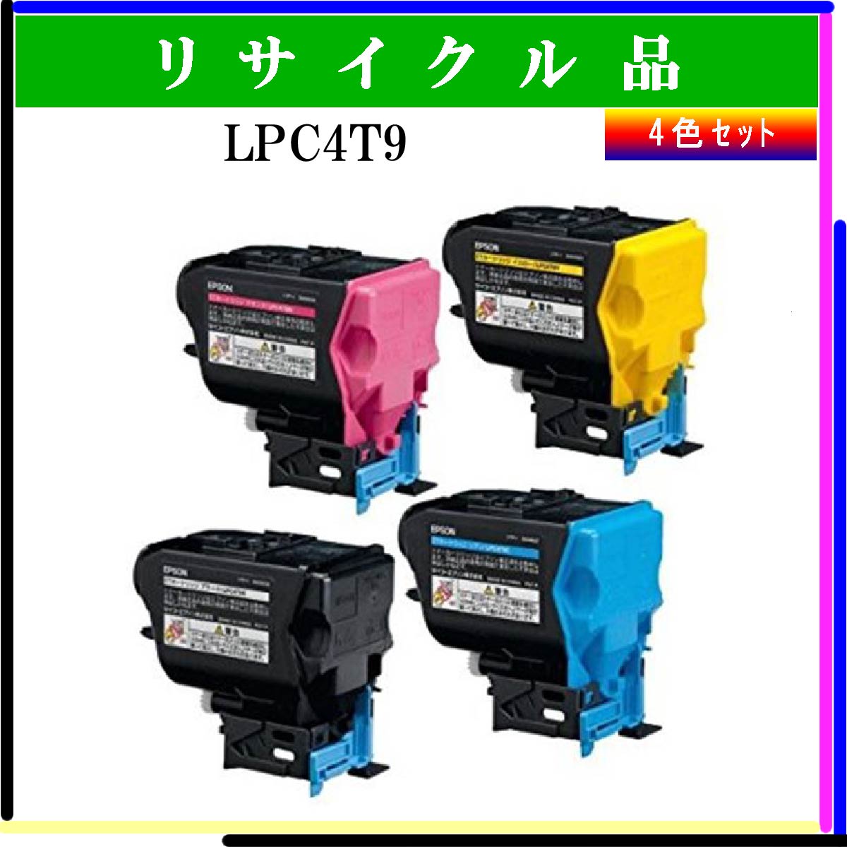 LPC4T9 (4色ｾｯﾄ) - ウインドウを閉じる