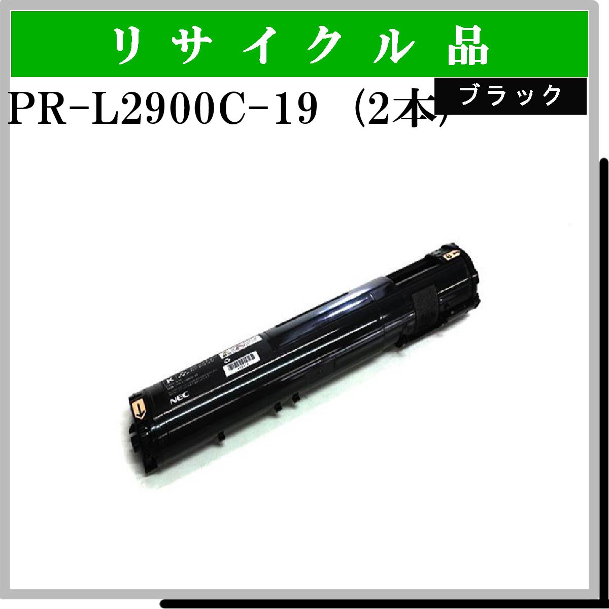 PR-L9200C-14 - ウインドウを閉じる