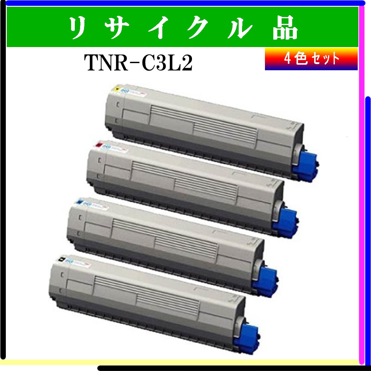 TNR-C3L2 (4色ｾｯﾄ)
