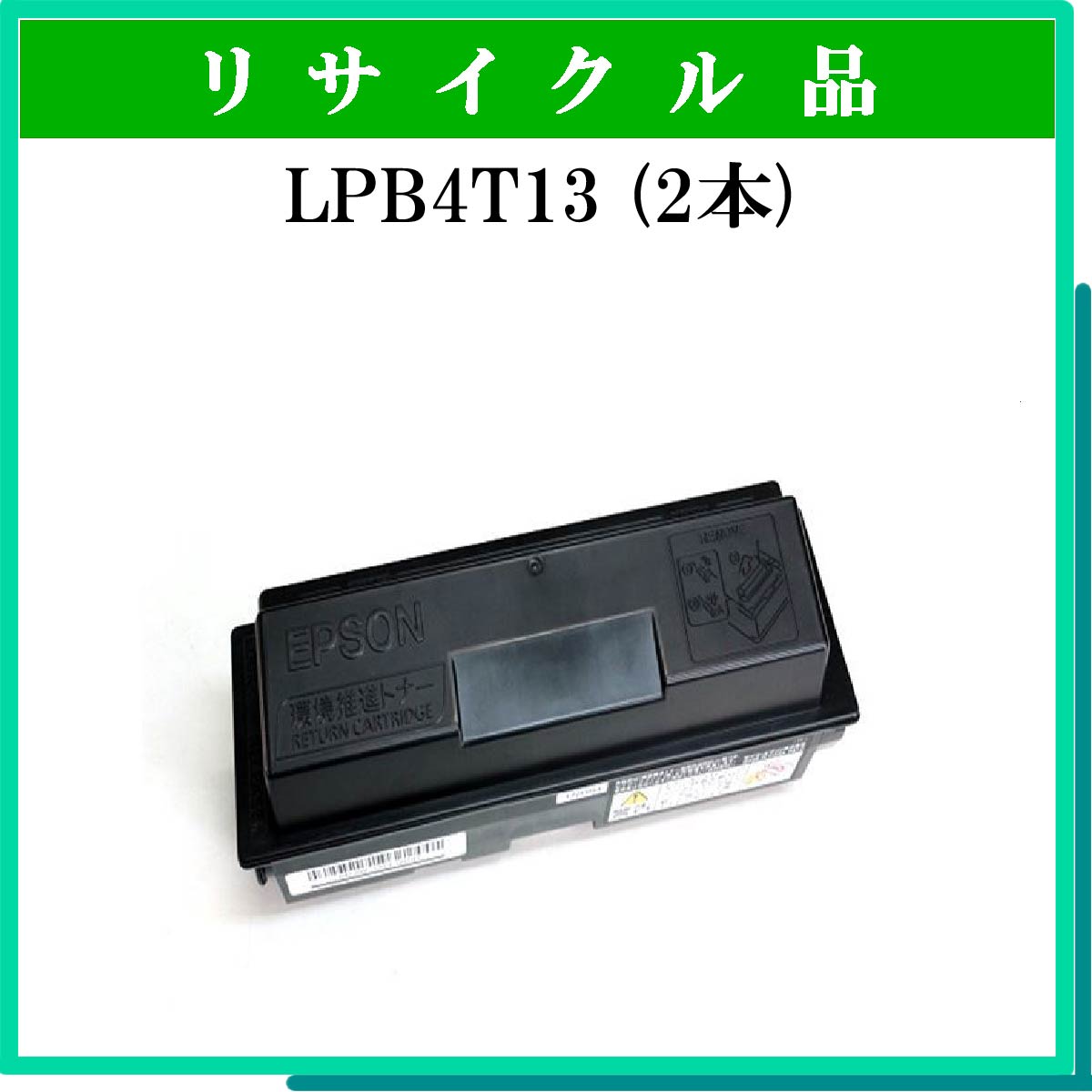 PR-L9200C-12 - ウインドウを閉じる