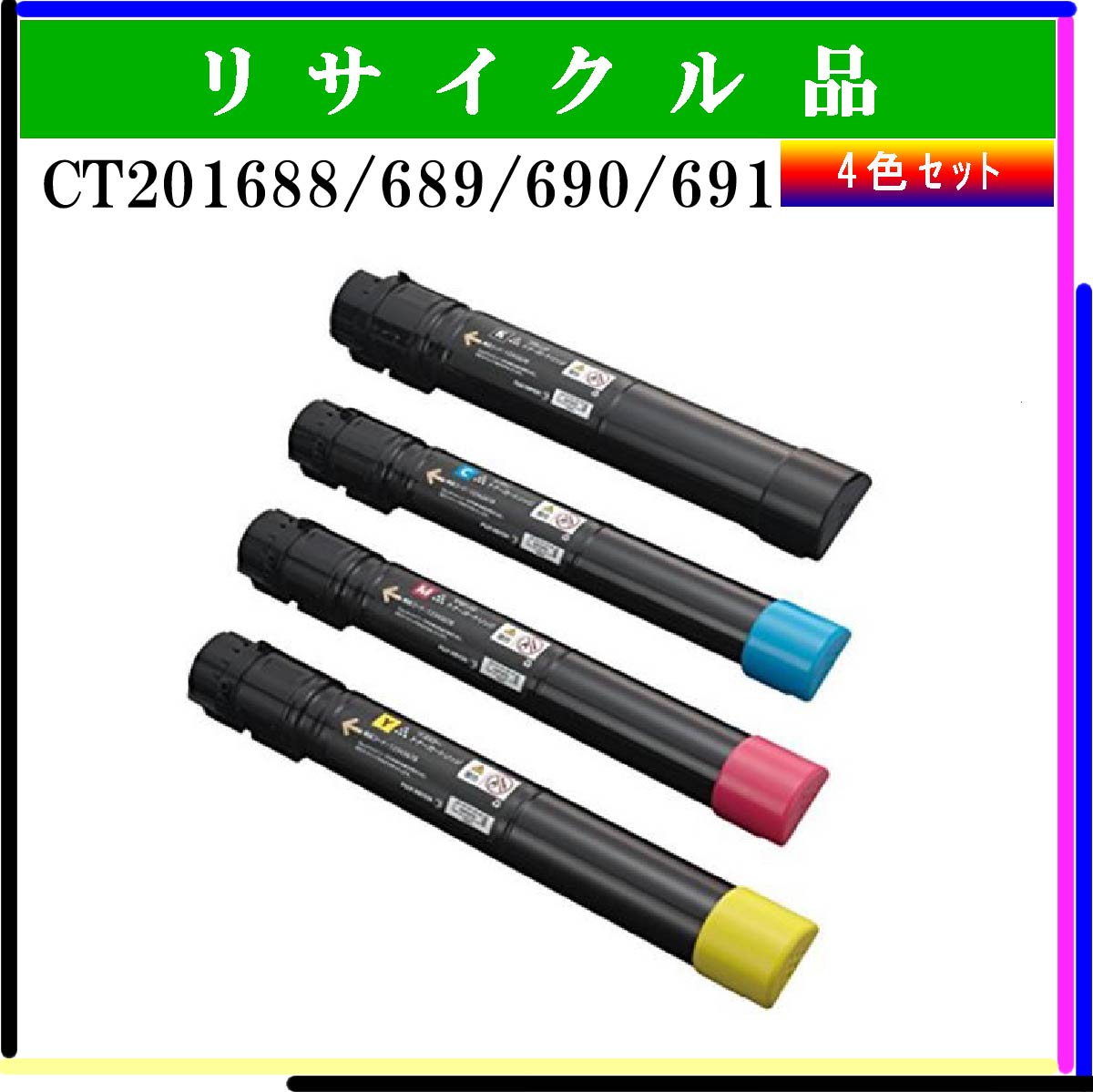 CT201688/689/690/691 (4色ｾｯﾄ)