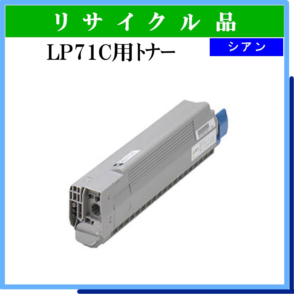 PR-L9200C-11 - ウインドウを閉じる