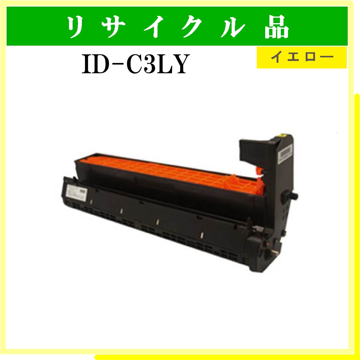 ID-C3LY