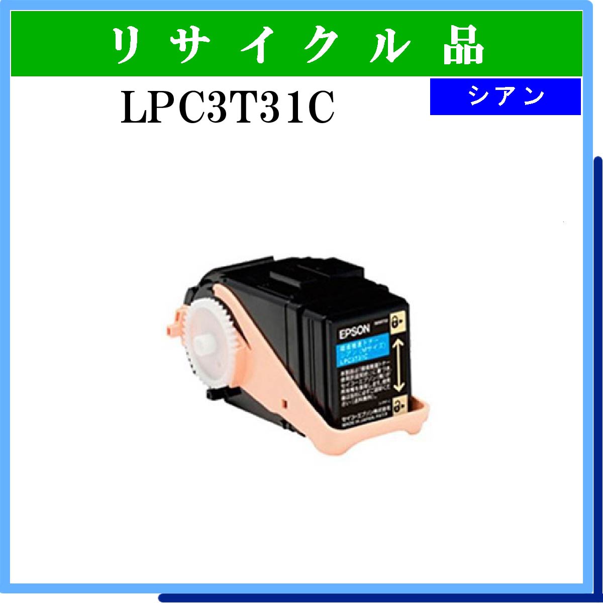 LPC3T31C - ウインドウを閉じる