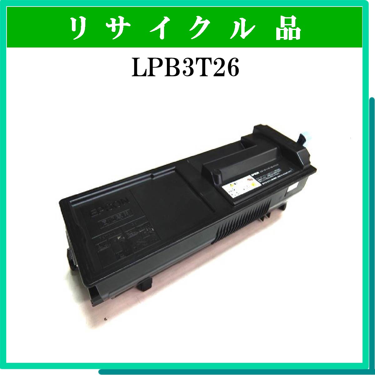 LPB3T26