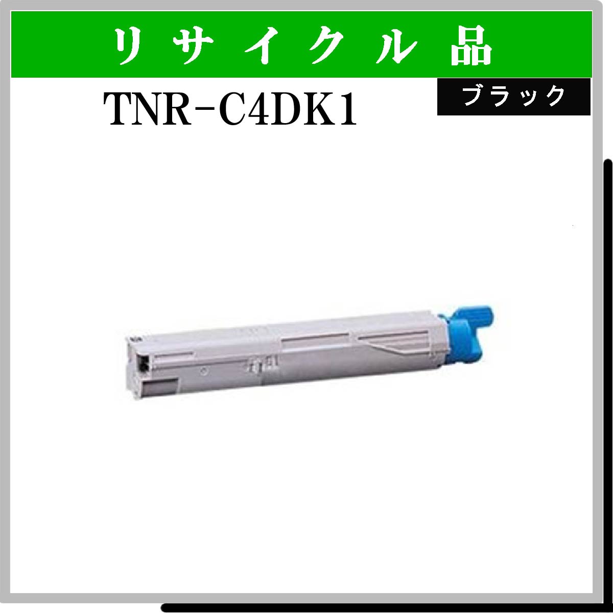 TNR-C4DK1