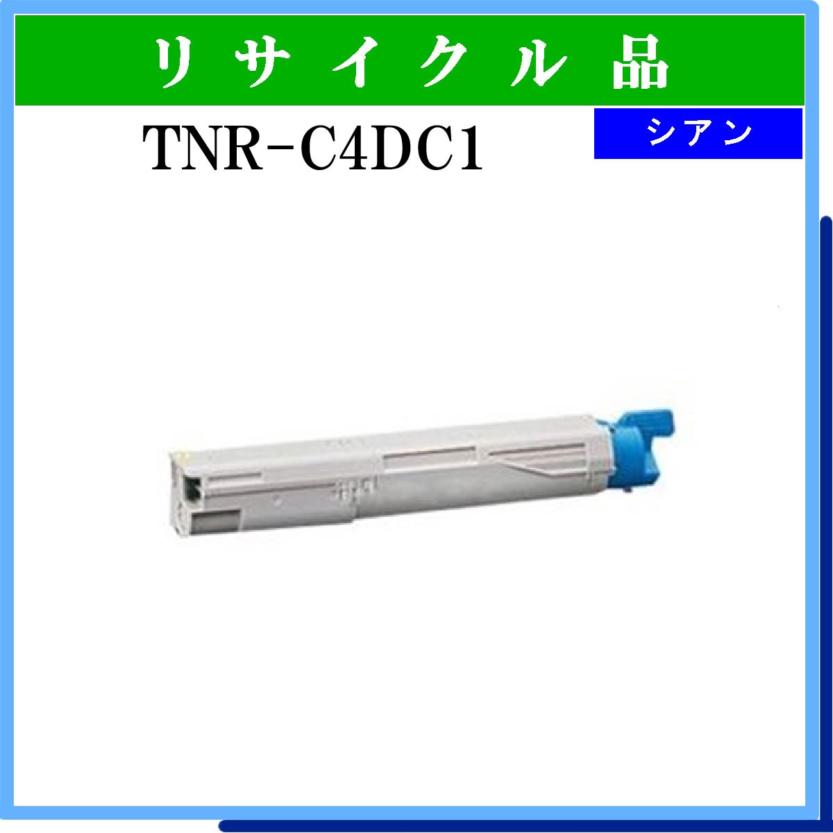 TNR-C4DC1