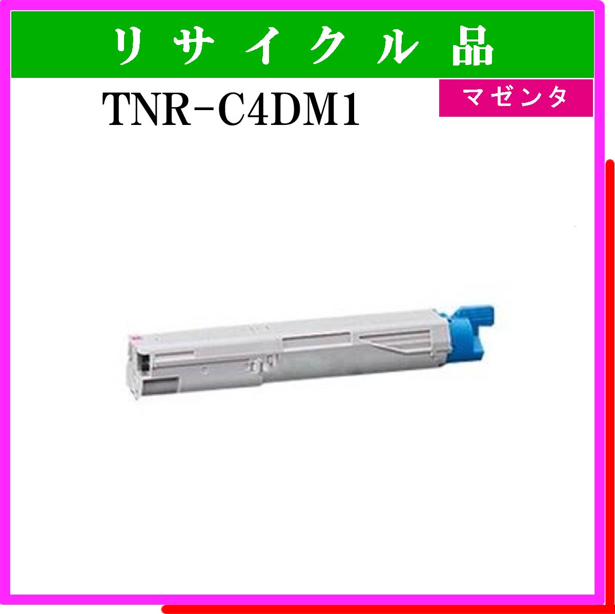 TNR-C4DM1 - ウインドウを閉じる