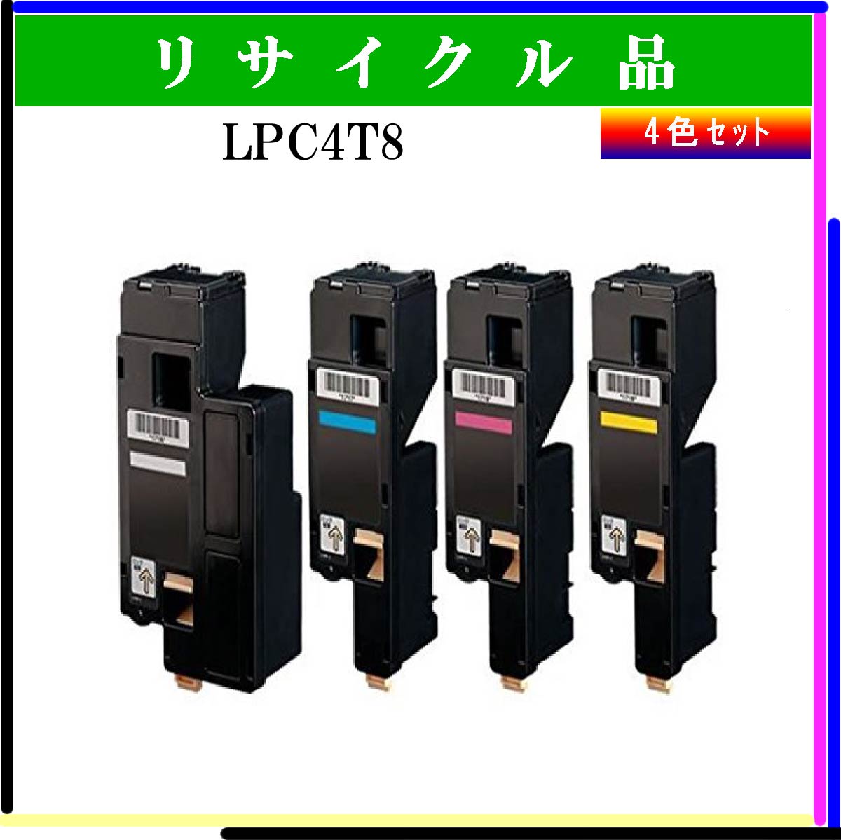 LPC4T8 (4色ｾｯﾄ) - ウインドウを閉じる