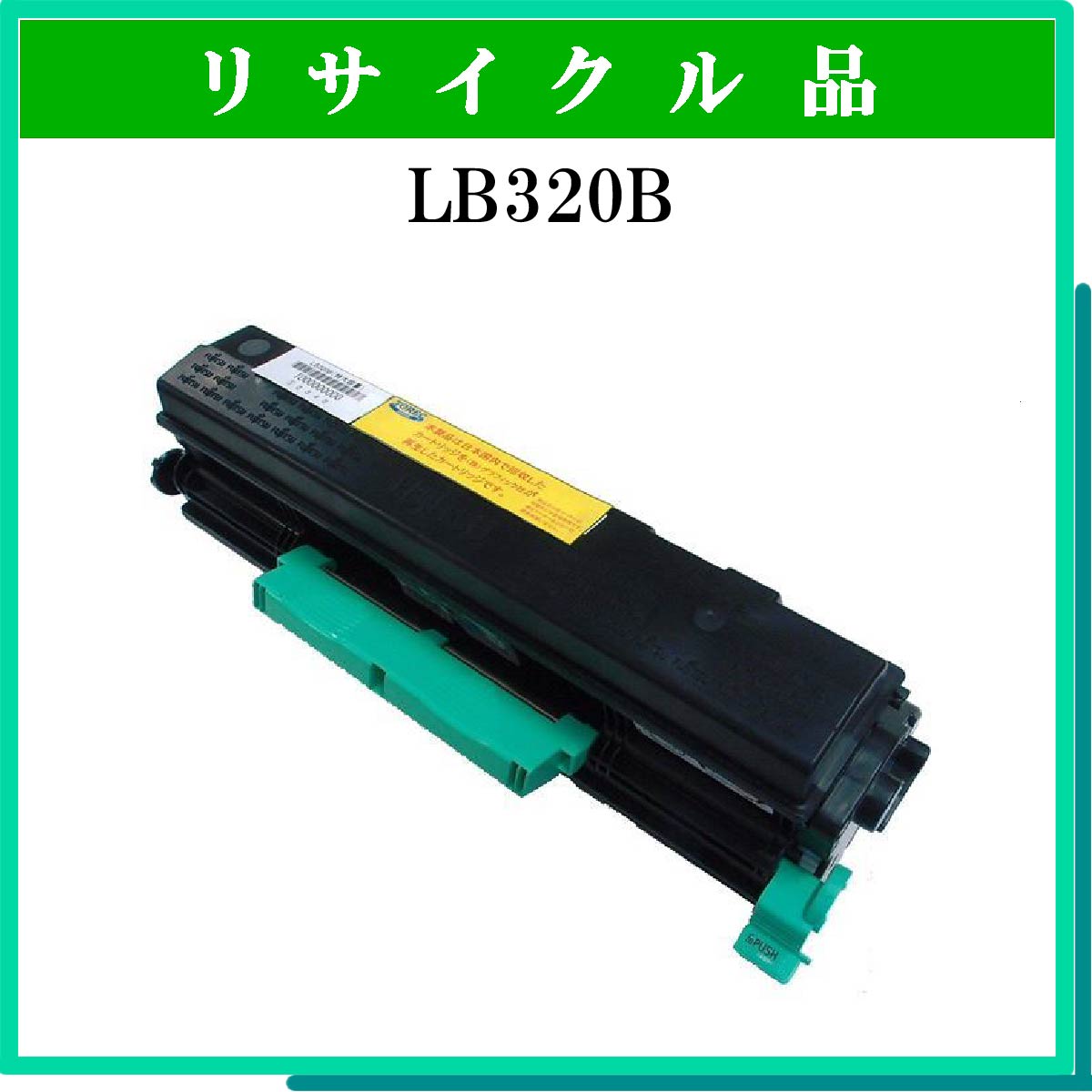 LB320B