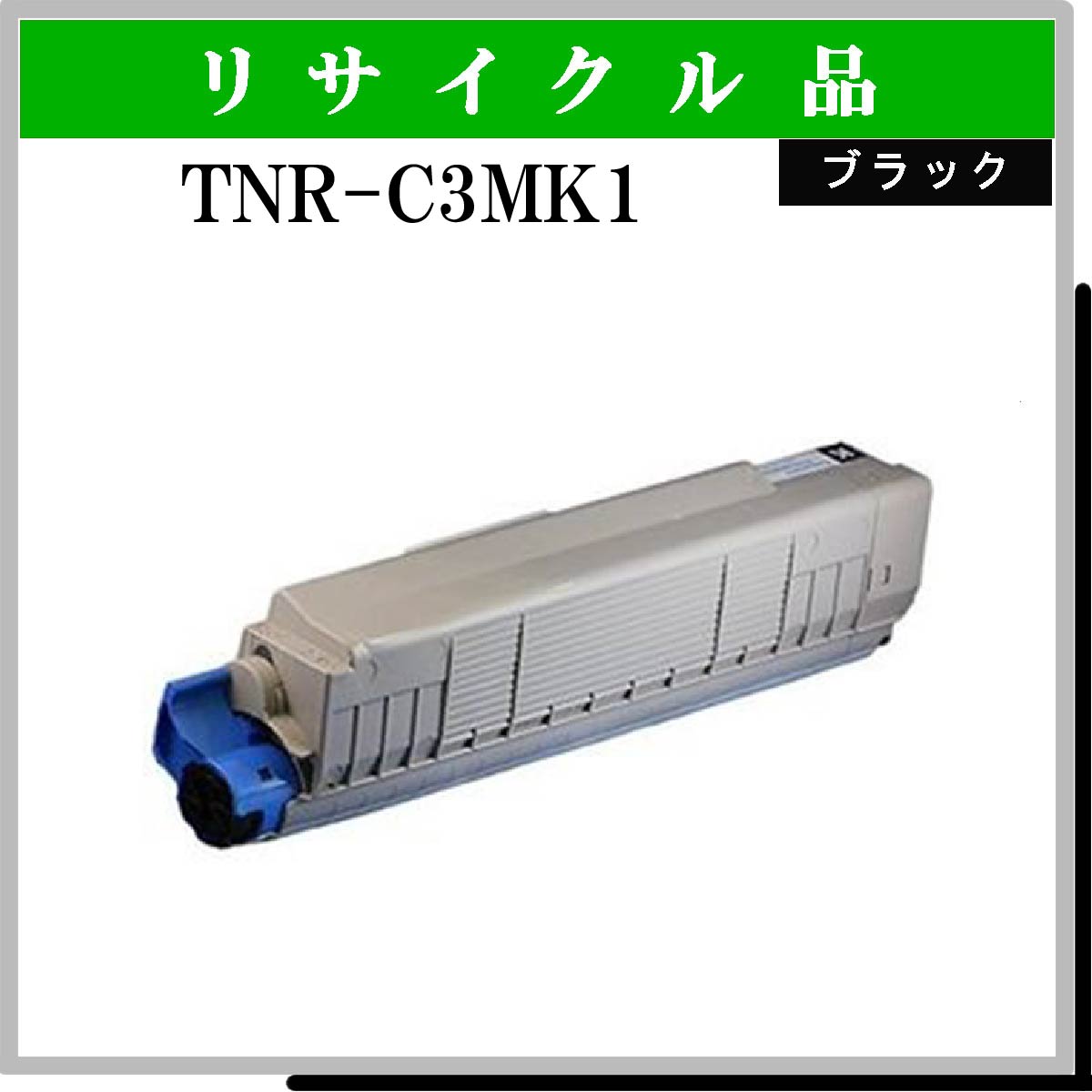 TNR-C3MK1