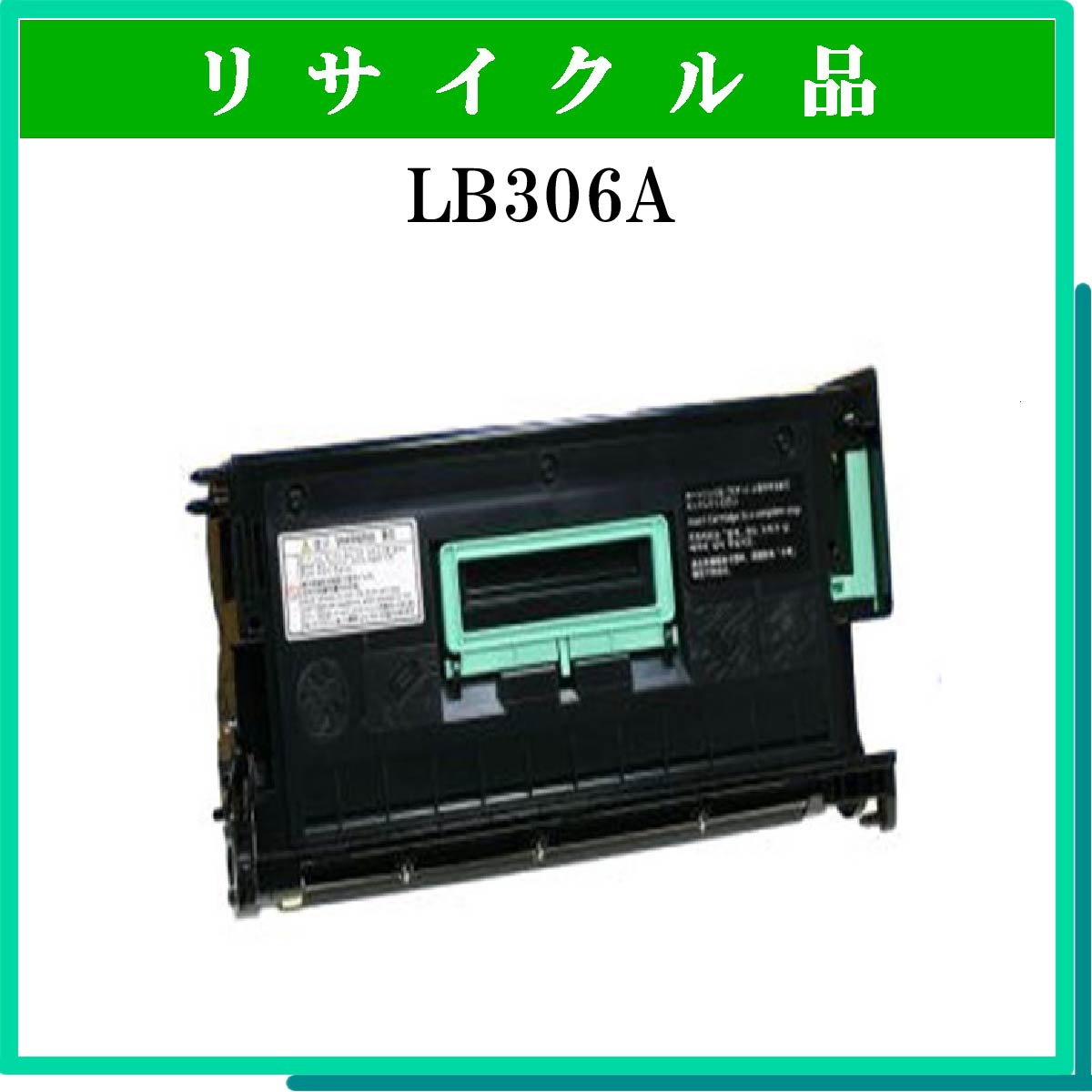 LB306A