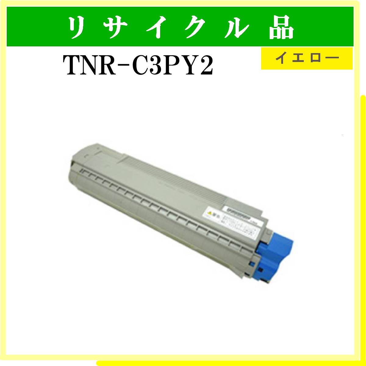TNR-C3PY2