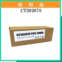 CT202078 汎用品