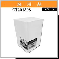 CT201398 汎用品