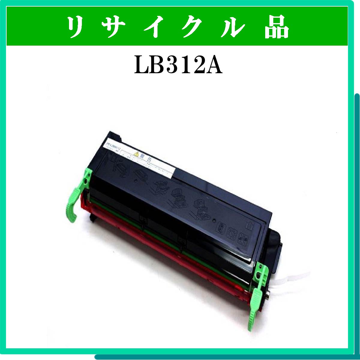 LB312A - ウインドウを閉じる