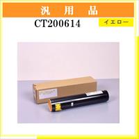 CT200614 汎用品 - ウインドウを閉じる