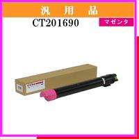 CT201690 汎用品