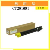 CT201691 汎用品