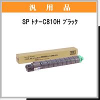 SP C810